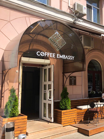 COFFEE EMBASSY | 