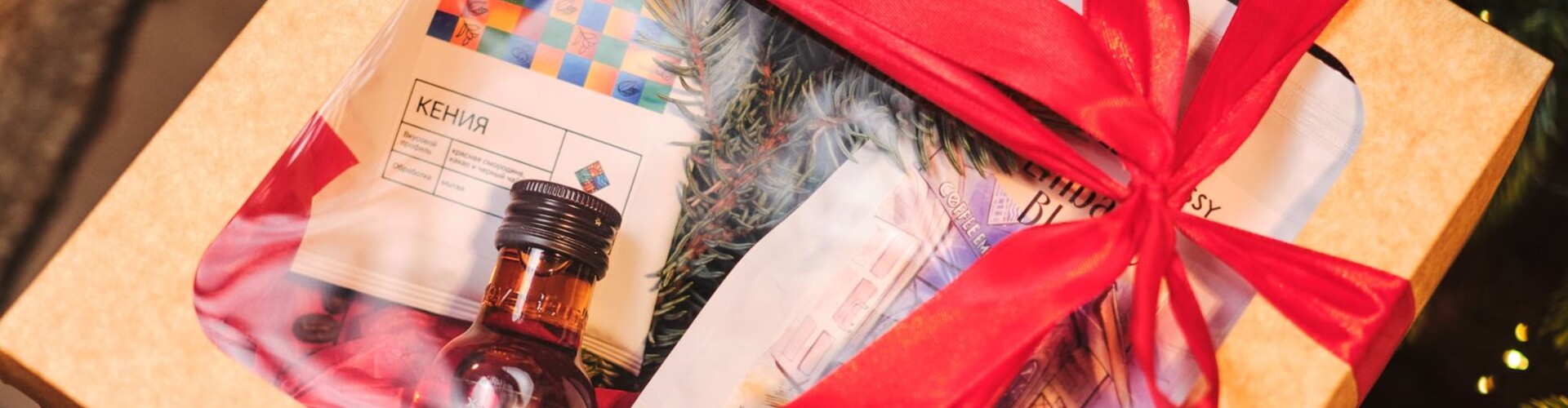 COFFEE EMBASSY Подарочные наборы