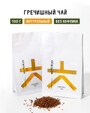 Купить Гречишный чай AIR TOKYO BUCKWHEAT TEA c доставкой от Coffee Embassy